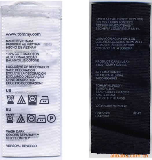 泰安洗滌標(biāo)簽