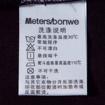 定制洗滌標(biāo)簽