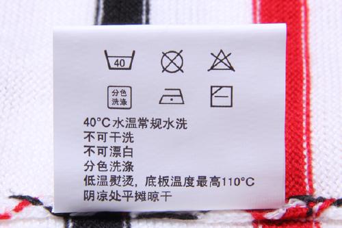 洗滌標(biāo)簽設(shè)計(jì)廠家