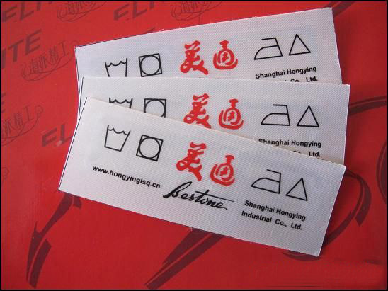 洗滌標(biāo)簽設(shè)計(jì)廠家