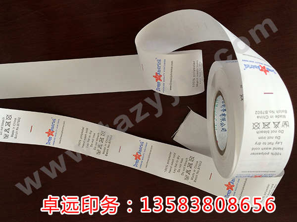 卷筒洗滌標印刷